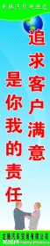 企业文化墙展板