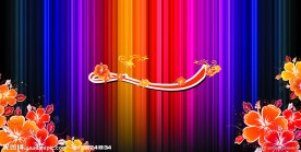 舞台背景幕布效果图