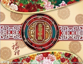 中秋月饼盒模板
