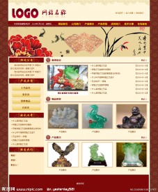 工艺品网站模板下载（古色古香）