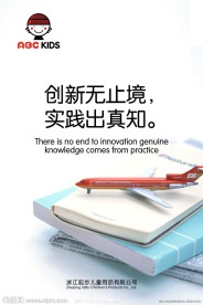 书籍海报