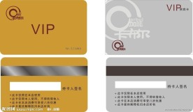 卡布尔咖啡VIP卡