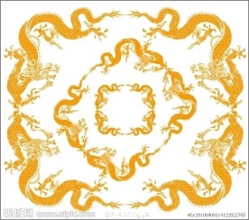 龙纹 图案 传统花纹