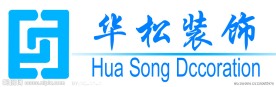 华松装饰标志