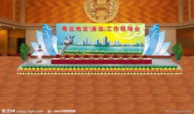 舞台背景效果图