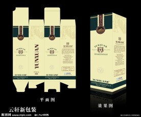 云轩新包装