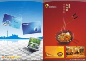 企业行业画册设计