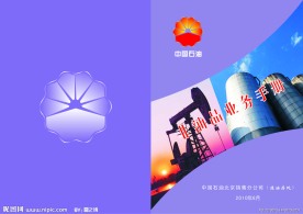 商业封面