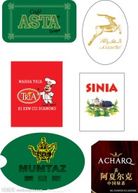 国外茶店 咖啡店标志