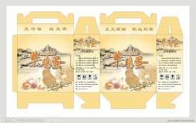 鸡蛋包装盒