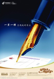 中国邮政明信片