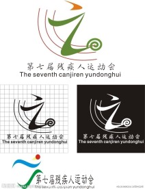 第七届残疾人运动会标志