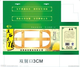 五谷杂粮包装箱