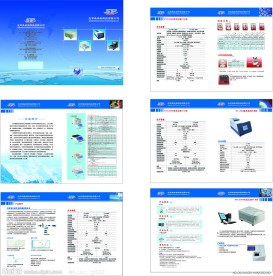 晟泰勃产品画册设计