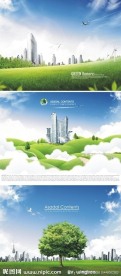 卡通 环保 春天 建筑