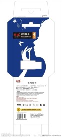 U盘包装