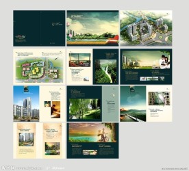 房地产楼书设计