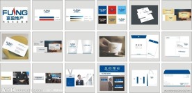 房地产VI设计源文件