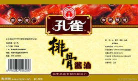 孔雀排骨酱油包装