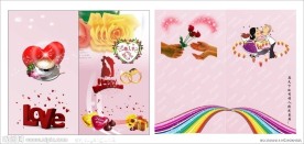 朗傲情人节折页