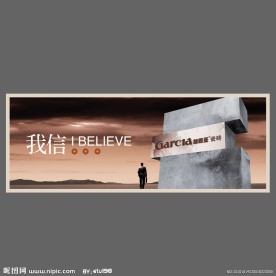 陶瓷企业形象画