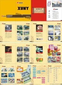 画册 印刷 封面 包装