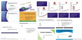 普通公司名片模版