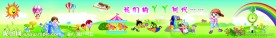 太阳 彩红 幼儿园小朋友