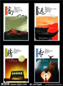 企业文化形象广告