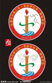 学校运动会标志