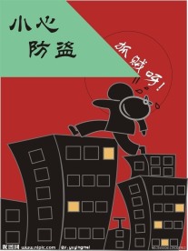 Q版人物