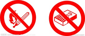 禁止标志