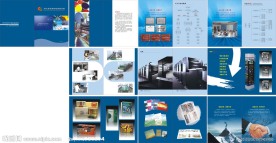 彩页 画册 印刷