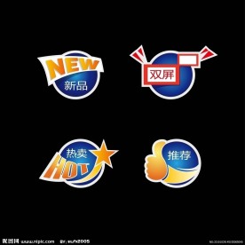 促销标签