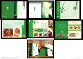 食品画册设计