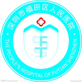 医院标志 人民医院LOGO