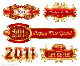 新年横幅 新年牌匾 金色边框 花边 圣诞 古典花纹