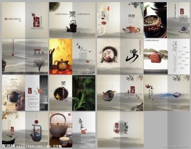 中国风茶文化古典画册