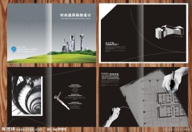 房地产画册设计