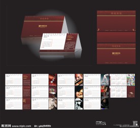 2011 2012年台历设计
