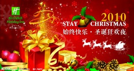 圣诞节舞台背景板