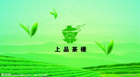 茶楼名片