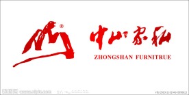 中山家私LOGO