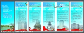 企业文化展架