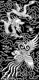 龙凤图案