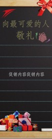 学校X展架