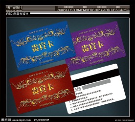 高贵花边VIP会员卡设计PSD下载