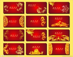龙纹背景名片