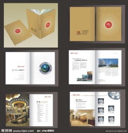 灯装饰画册设计