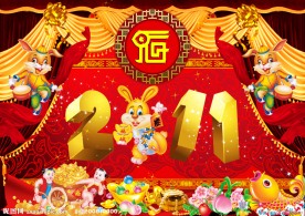 2011兔年新年春节舞台背景